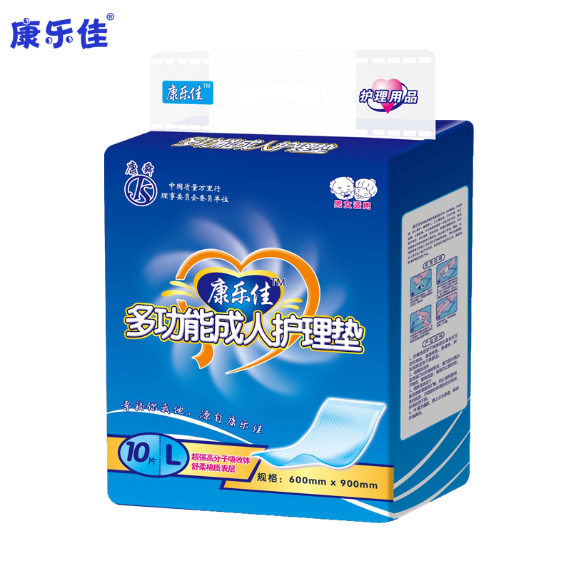 康樂(lè)佳護(hù)理墊L