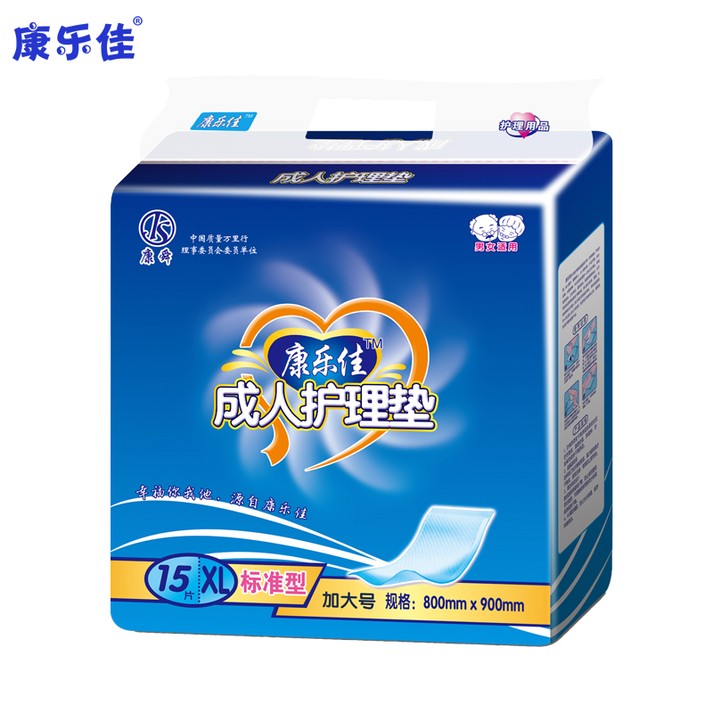 康樂(lè)佳護(hù)理墊XL