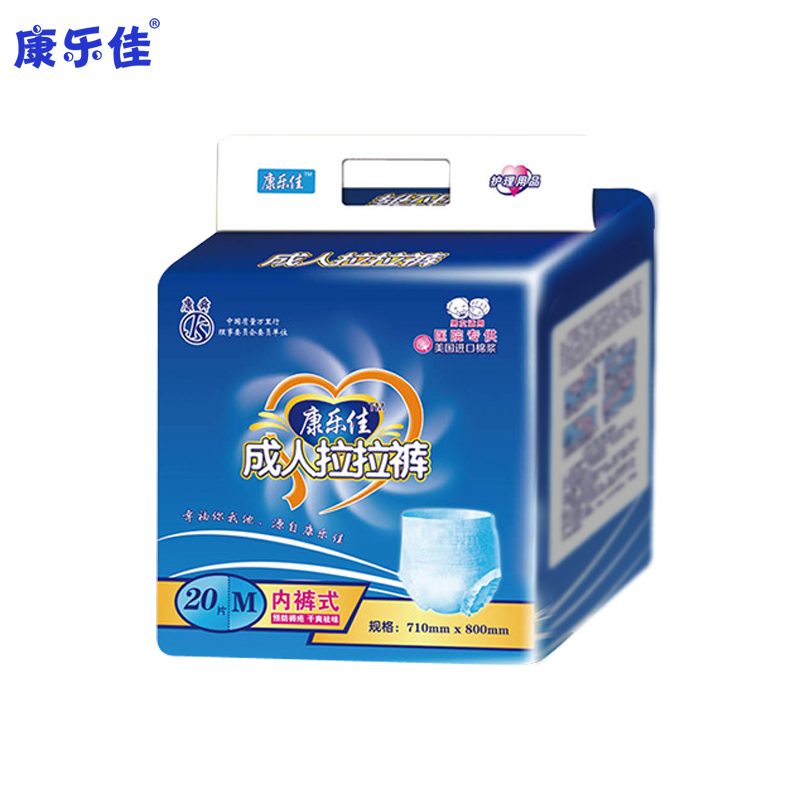 康樂(lè)佳拉拉褲M