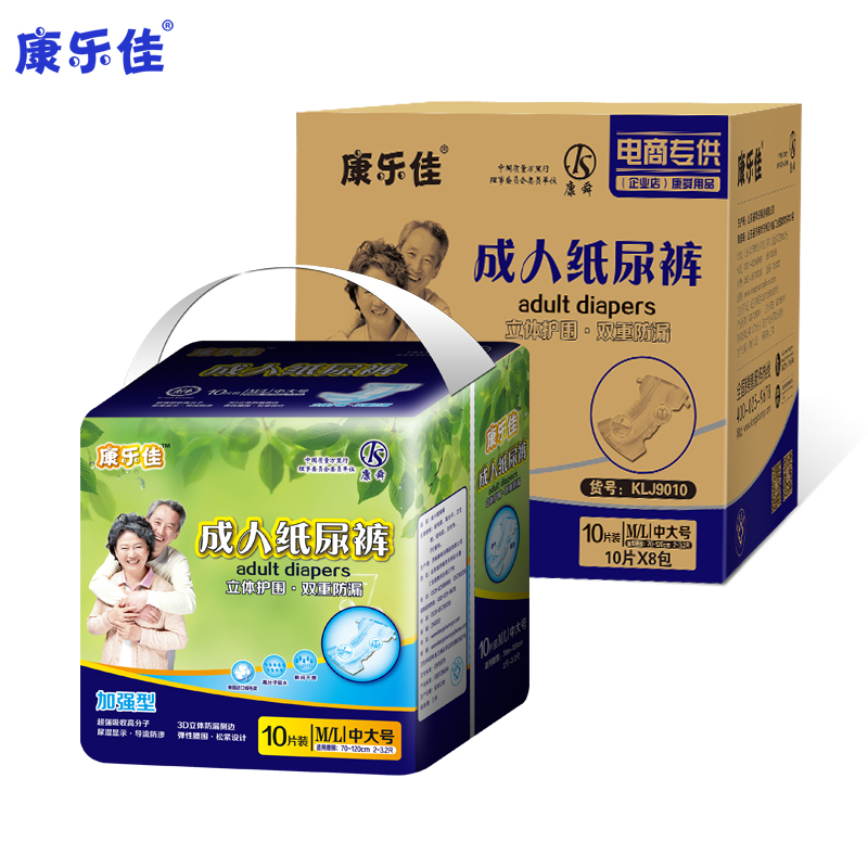康樂(lè)佳紙尿褲ML箱裝